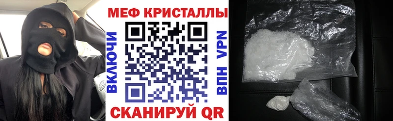 Наркошоп купить Амфетамин  Меф  КОКАИН  Тутаев