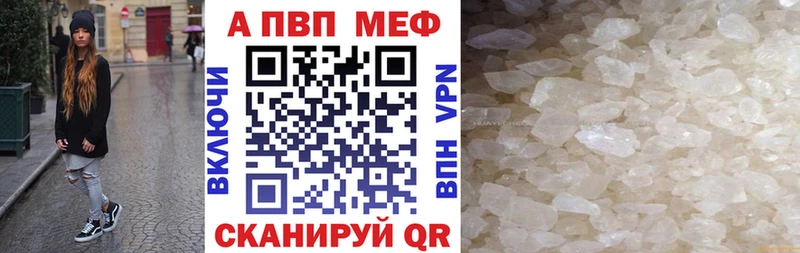 A-PVP СК КРИС  Купить  Тутаев 