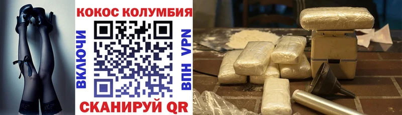 COCAIN Перу Тутаев