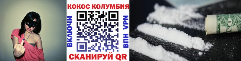Купить закладки  Тутаев  Кокаин Fish Scale 