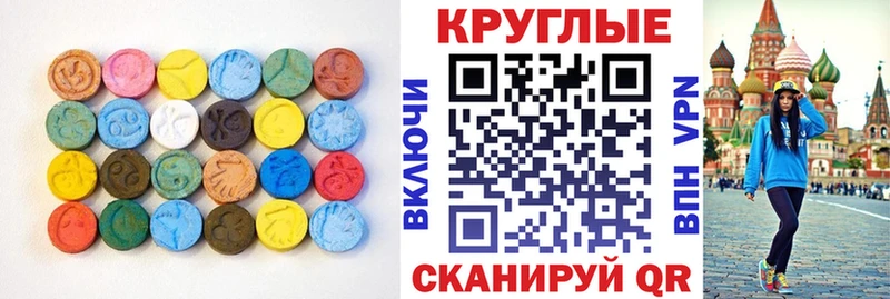 Купить  Тутаев  ЭКСТАЗИ 280мг 
