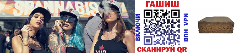 Купить где  Тутаев  Гашиш hashish 