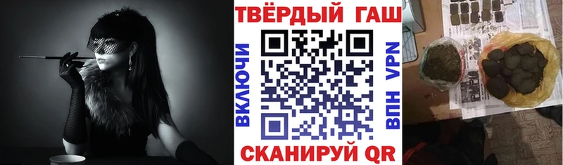 ГАШИШ хэш Тутаев