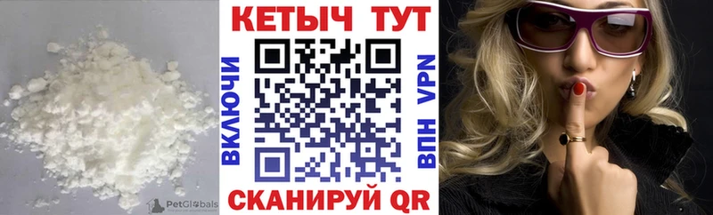 Кетамин ketamine  Купить закладки  Тутаев 
