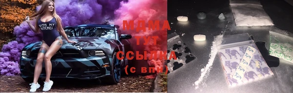 mix Бугульма