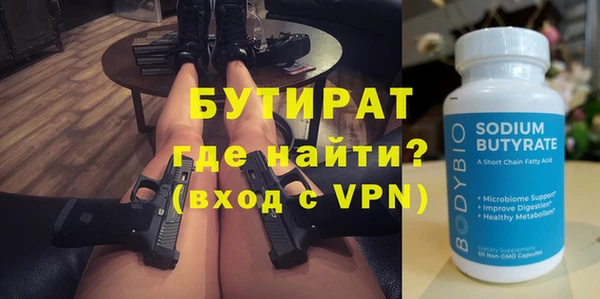 трава Верхний Тагил