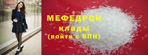 трава Верхний Тагил