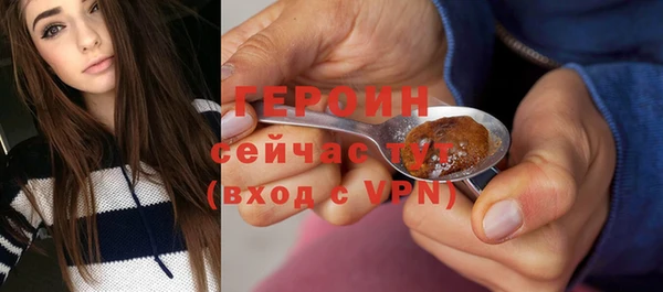 дистиллят марихуана Верхнеуральск