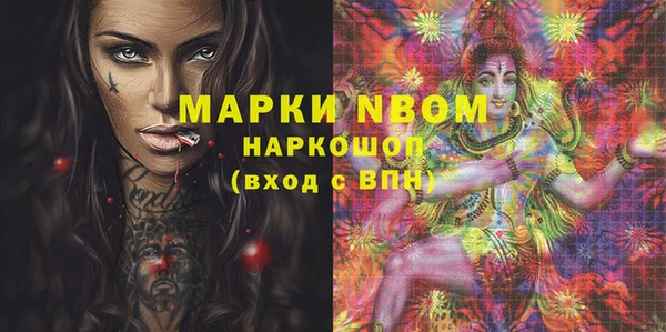 винт Бронницы