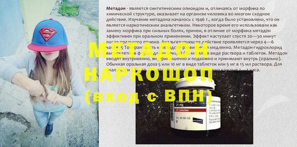 трава Верхний Тагил
