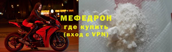 трава Верхний Тагил