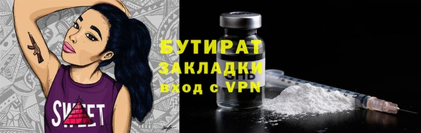 трава Верхний Тагил