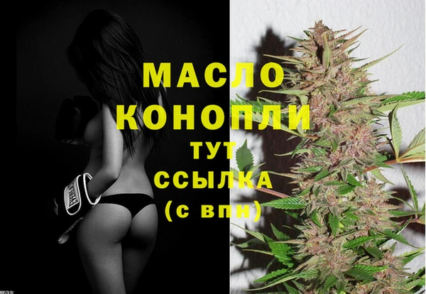 трава Верхний Тагил