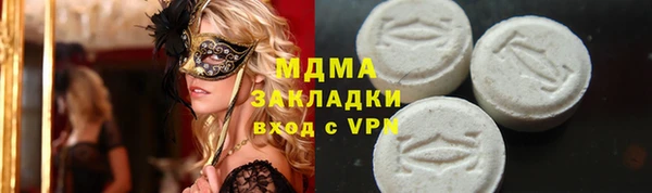 дистиллят марихуана Верхнеуральск