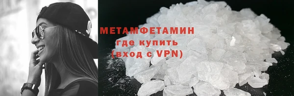 дистиллят марихуана Верхнеуральск