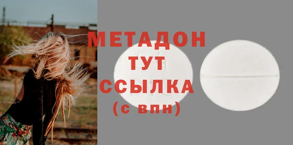 дистиллят марихуана Верхнеуральск