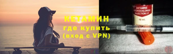 дистиллят марихуана Верхнеуральск
