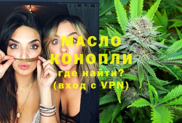 трава Верхний Тагил