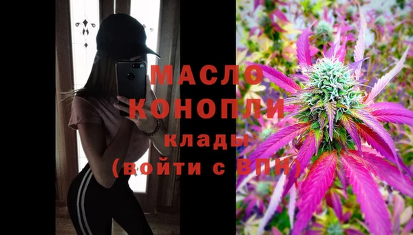 трава Верхний Тагил