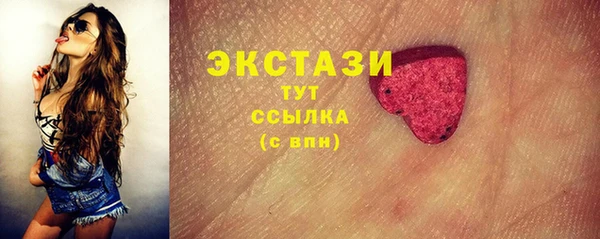 трава Верхний Тагил