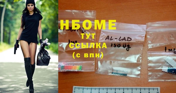 дистиллят марихуана Верхнеуральск