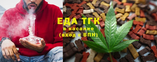 дистиллят марихуана Верхнеуральск