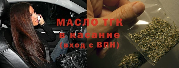 дистиллят марихуана Верхнеуральск