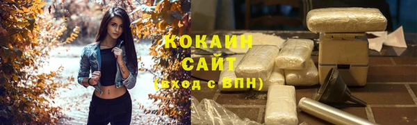 трава Верхний Тагил