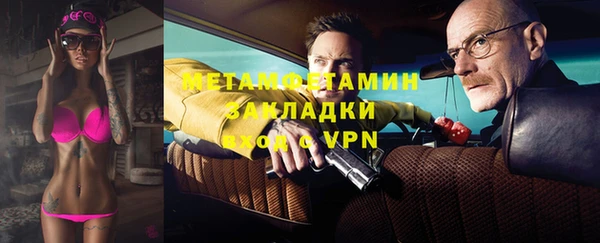 трава Верхний Тагил