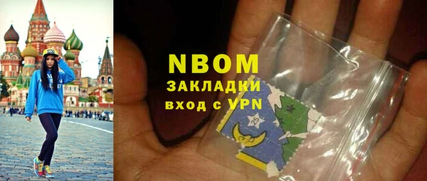 трава Верхний Тагил