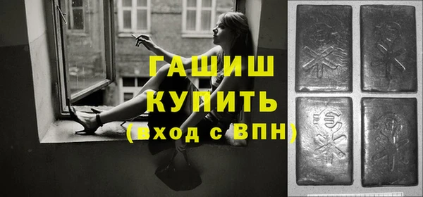 дистиллят марихуана Верхнеуральск
