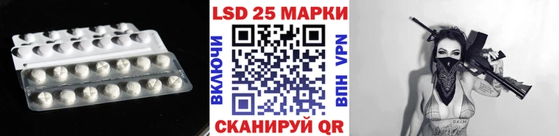 Купить Тутаев LSD-25 экстази кислота