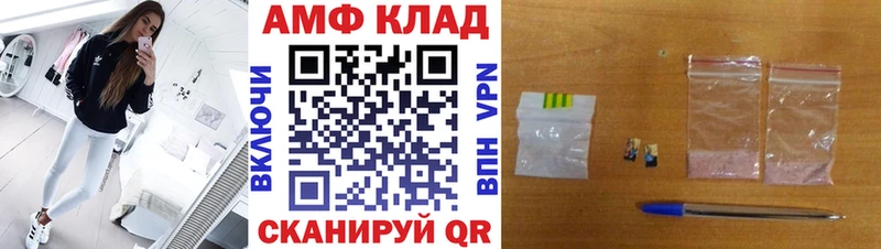 Купить закладки  Тутаев  Первитин Methamphetamine 