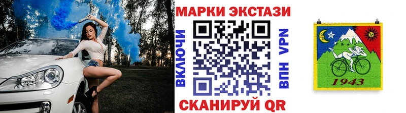 Купить закладки  Тутаев  Марки NBOMe 1,5мг 
