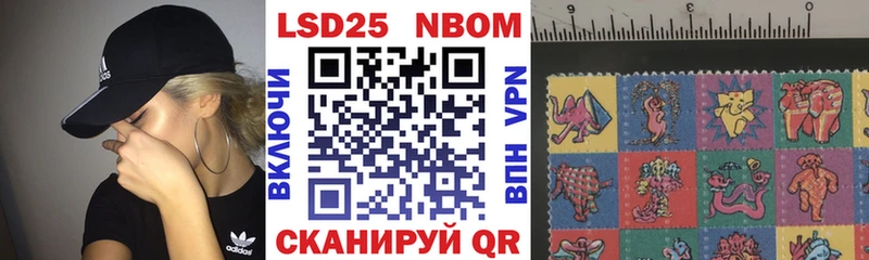 Марки N-bome 1,5мг Тутаев